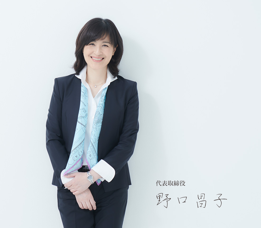 野口昌子